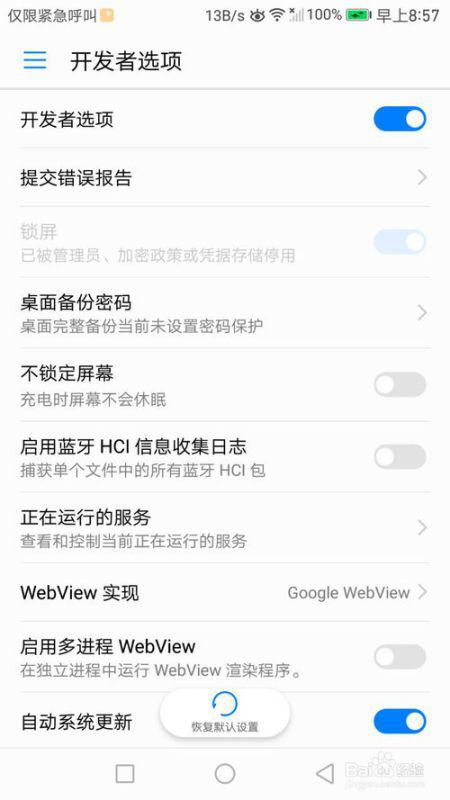 华为电脑声音系统怎么关(华为电脑声音系统关闭指南) 华为电脑声音系统怎么关(华为电脑声音系统关闭指南)