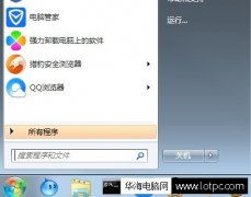 华为电脑背景怎么换图片(华为电脑背景图片更换教程,轻松改变你的电脑视觉体验) 华为电脑背景怎么换图片(华为电脑背景图片更换教程,轻松改变你的电脑视觉体验)