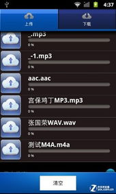华为音乐怎么下载电脑端(华为音乐电脑端下载指南,轻松享受高品质音乐体验) 华为音乐怎么下载电脑端(华为音乐电脑端下载指南,轻松享受高品质音乐体验)