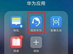 华为电脑关屏保怎么关(华为电脑如何关闭屏幕保护程序—详细步骤解析) 华为电脑关屏保怎么关(华为电脑如何关闭屏幕保护程序—详细步骤解析)