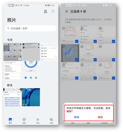 华为电脑上怎么清理垃圾(华为电脑上垃圾清理全攻略,轻松优化你的电脑性能) 华为电脑上怎么清理垃圾(华为电脑上垃圾清理全攻略,轻松优化你的电脑性能)