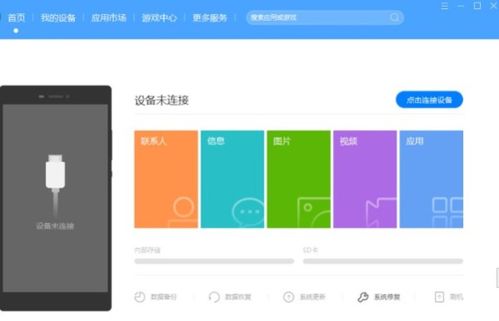 华为电脑上怎么清理垃圾(华为电脑上垃圾清理全攻略,轻松优化你的电脑性能) 华为电脑上怎么清理垃圾(华为电脑上垃圾清理全攻略,轻松优化你的电脑性能)