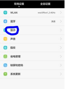 华为电脑的背景怎么设置(华为电脑背景设置指南) 华为电脑的背景怎么设置(华为电脑背景设置指南)
