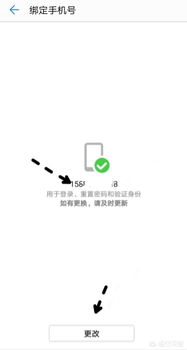 华为账号用电脑怎么退(华为账号在电脑上如何退出登录) 华为账号用电脑怎么退(华为账号在电脑上如何退出登录)