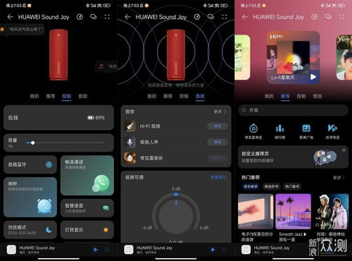 华为电脑音乐怎么放全屏(华为电脑音乐全屏播放指南) 华为电脑音乐怎么放全屏(华为电脑音乐全屏播放指南)