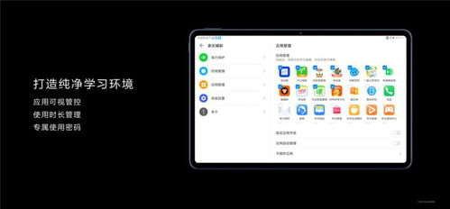 华为手机ppt怎么传给电脑(华为手机PPT传输至电脑的详细步骤指南) 华为手机ppt怎么传给电脑(华为手机PPT传输至电脑的详细步骤指南)