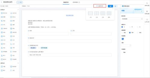 怎么设特定铃声华为电脑(华为电脑如何设定特定铃声—详细操作指南)