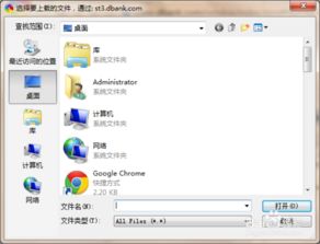 华为电脑怎么共享软件(华为电脑软件共享指南,轻松实现软件的多设备互通) 华为电脑怎么共享软件(华为电脑软件共享指南,轻松实现软件的多设备互通)