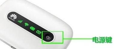 华为随身wifi怎么插电脑(华为随身WiFi与电脑的连接指南) 华为随身wifi怎么插电脑(华为随身WiFi与电脑的连接指南)