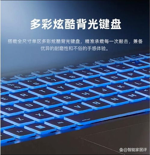 华为电脑电池怎么样(华为电脑电池性能深度解析)