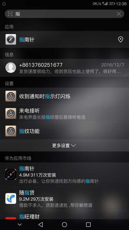 华为呼吸灯电脑怎么开(华为呼吸灯电脑呼吸灯功能开启指南)