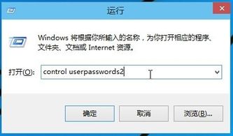 华为台式电脑密码怎么取消(华为台式电脑密码取消步骤详解) 华为台式电脑密码怎么取消(华为台式电脑密码取消步骤详解)