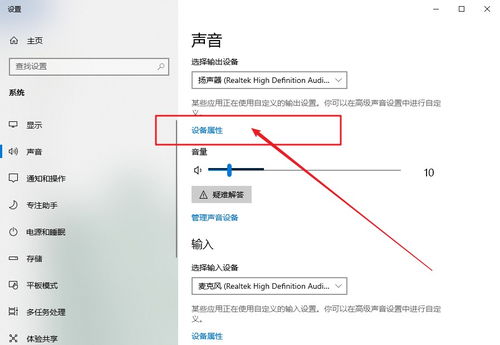 华为电脑音量怎么调小(华为电脑音量调整指南,如何轻松调小音量) 华为电脑音量怎么调小(华为电脑音量调整指南,如何轻松调小音量)