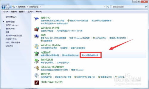 华为电脑的时间怎么调整(华为电脑时间调整指南,轻松设置系统时间) 华为电脑的时间怎么调整(华为电脑时间调整指南,轻松设置系统时间)