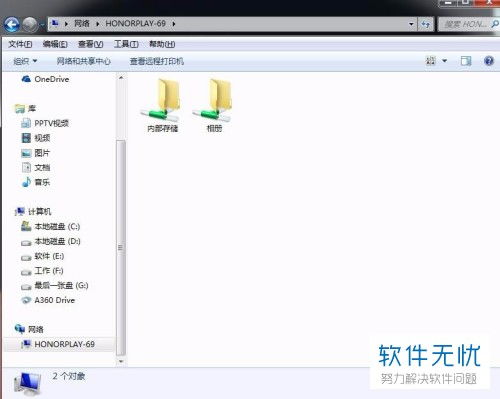 华为share与电脑怎么用(华为Share与电脑,无缝连接,高效传输) 华为share与电脑怎么用(华为Share与电脑,无缝连接,高效传输)