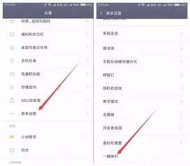 华为电脑怎么转移资料到新电脑(华为电脑资料转移指南,轻松上手新电脑) 华为电脑怎么转移资料到新电脑(华为电脑资料转移指南,轻松上手新电脑)