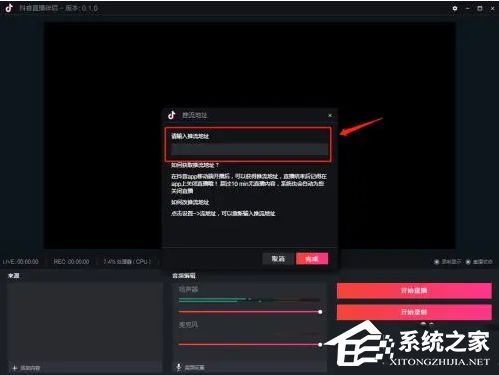 华为电脑怎么安装抖音电脑版(华为电脑安装抖音电脑版的详细步骤) 华为电脑怎么安装抖音电脑版(华为电脑安装抖音电脑版的详细步骤)