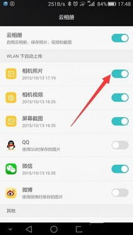 华为电脑不是华为手机怎么下软件(华为电脑与手机,软件下载的不同路径与体验) 华为电脑不是华为手机怎么下软件(华为电脑与手机,软件下载的不同路径与体验)