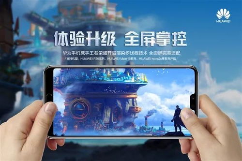 华为电脑玩华为游戏怎么样(华为电脑与华为游戏,完美融合的体验) 华为电脑玩华为游戏怎么样(华为电脑与华为游戏,完美融合的体验)