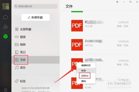 华为电脑怎么下载wegome(华为电脑如何下载wegome游戏平台) 华为电脑怎么下载wegome(华为电脑如何下载wegome游戏平台)