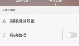 电脑图标华为怎么关闭(如何关闭华为电脑上的图标显示) 电脑图标华为怎么关闭(如何关闭华为电脑上的图标显示)