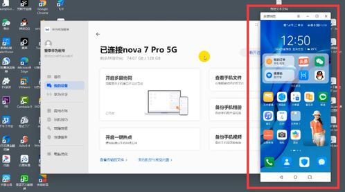 华为电脑被偷怎么找回(华为电脑失窃后的找回策略) 华为电脑被偷怎么找回(华为电脑失窃后的找回策略)