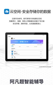 华为平板电脑怎么投票(华为平板电脑如何进行投屏操作) 华为平板电脑怎么投票(华为平板电脑如何进行投屏操作)