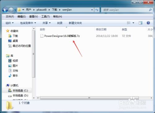 华为电脑怎么解压呀(华为电脑解压文件的方法详解) 华为电脑怎么解压呀(华为电脑解压文件的方法详解)