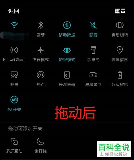 怎么电脑控制手机华为(如何通过电脑控制华为手机,一种便捷的操作指南) 怎么电脑控制手机华为(如何通过电脑控制华为手机,一种便捷的操作指南)
