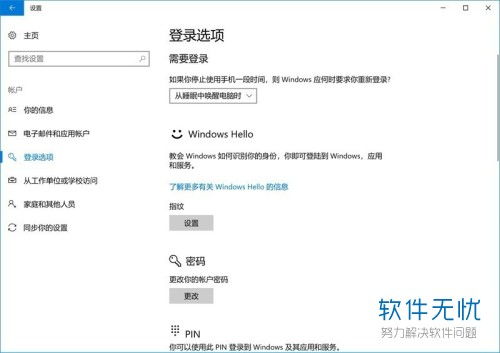 华为电脑怎么设置协议(华为电脑协议设置详解) 华为电脑怎么设置协议(华为电脑协议设置详解)