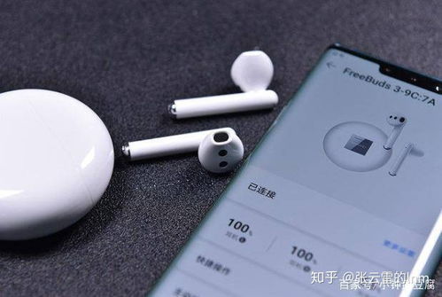 华为电脑怎么设置耳机(华为电脑设置耳机的详细步骤指南) 华为电脑怎么设置耳机(华为电脑设置耳机的详细步骤指南)
