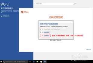 华为电脑ppt怎么激活(华为电脑PPT激活步骤详解) 华为电脑ppt怎么激活(华为电脑PPT激活步骤详解)
