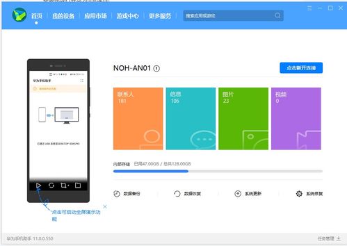 怎么重装华为电脑软件(华为电脑软件重装全攻略) 怎么重装华为电脑软件(华为电脑软件重装全攻略)