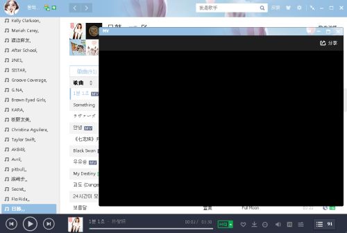 华为电脑黑屏怎么听歌(华为电脑黑屏如何继续享受音乐，实用指南)