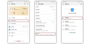 华为电脑密钥怎么找到(华为电脑密钥找回与重置方法详解) 华为电脑密钥怎么找到(华为电脑密钥找回与重置方法详解)