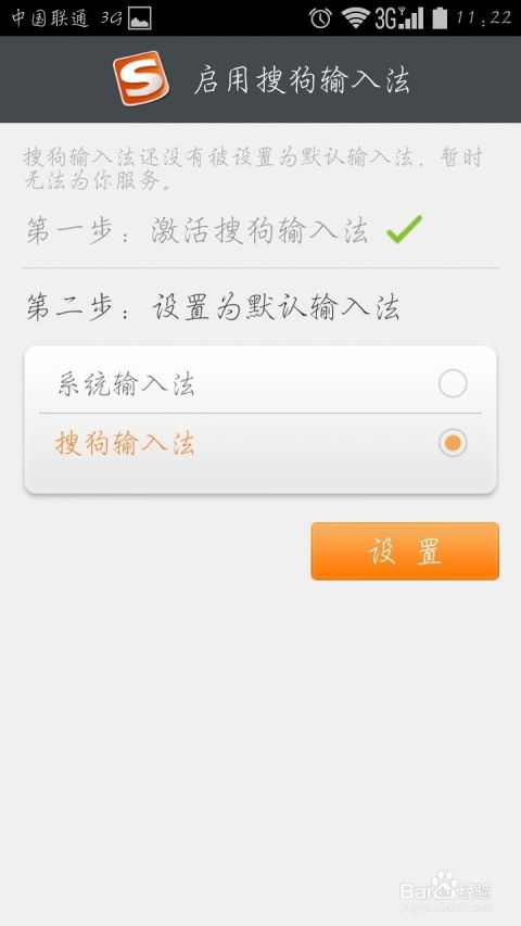 华为电脑怎么下搜狗(华为电脑如何安装搜狗输入法) 华为电脑怎么下搜狗(华为电脑如何安装搜狗输入法)