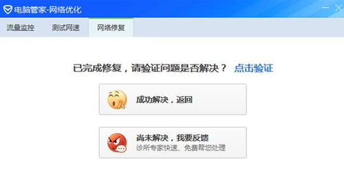 华为电脑热点怎么连不上(华为电脑热点无法连接的解决方法) 华为电脑热点怎么连不上(华为电脑热点无法连接的解决方法)