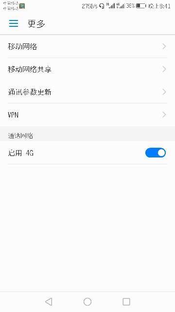 华为电脑热点怎么连不上(华为电脑热点无法连接的解决方法) 华为电脑热点怎么连不上(华为电脑热点无法连接的解决方法)