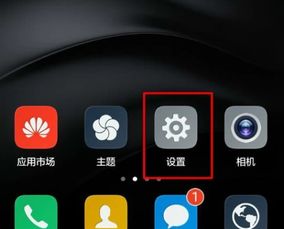 华为怎么定位电脑位置(华为电脑定位方法及策略) 华为怎么定位电脑位置(华为电脑定位方法及策略)