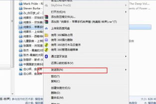 华为电脑音乐怎么设置(华为电脑音乐设置指南) 华为电脑音乐怎么设置(华为电脑音乐设置指南)