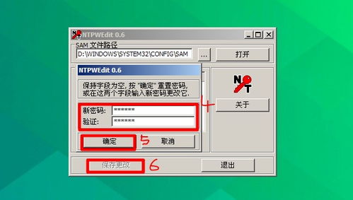 华为电脑怎么打井号(华为电脑操作指南,如何轻松打出井号符号) 华为电脑怎么打井号(华为电脑操作指南,如何轻松打出井号符号)