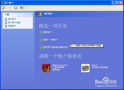 华为电脑怎么修改密码(华为电脑密码修改步骤详解) 华为电脑怎么修改密码(华为电脑密码修改步骤详解)