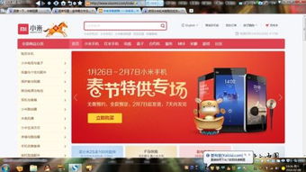 华为半价电脑怎么抢购(华为半价电脑抢购攻略,掌握技巧,轻松入手! 华为半价电脑怎么抢购(华为半价电脑抢购攻略,掌握技巧,轻松入手!