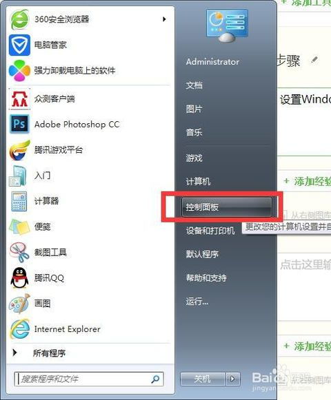 华为电脑怎么设置隐秘(华为电脑设置隐秘保护的全面指南) 华为电脑怎么设置隐秘(华为电脑设置隐秘保护的全面指南)