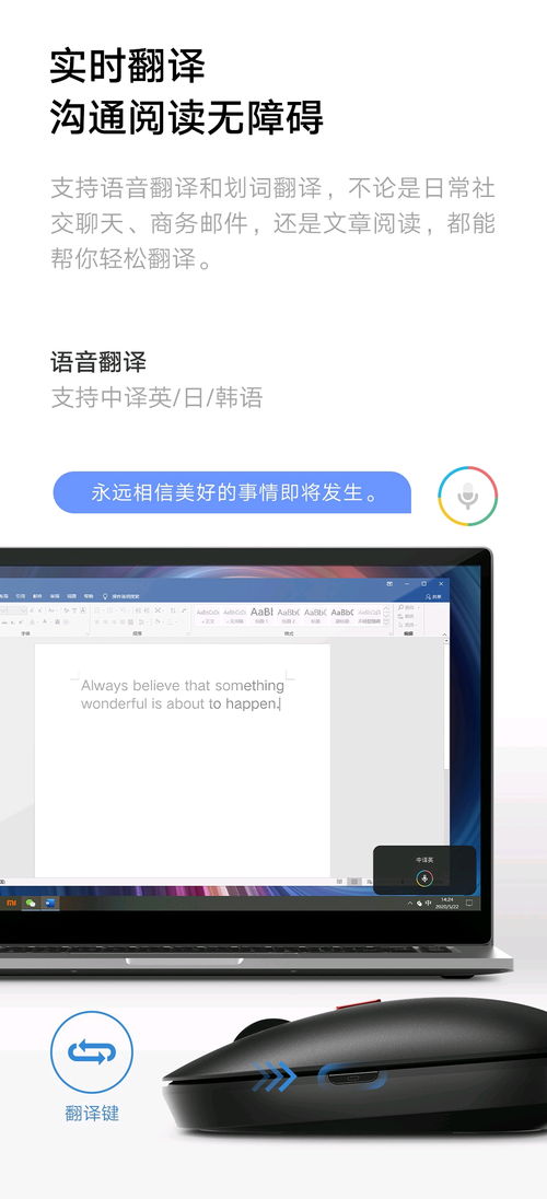 华为怎么声音控制电脑(华为声音控制电脑,引领智能交互新时代) 华为怎么声音控制电脑(华为声音控制电脑,引领智能交互新时代)
