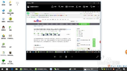 华为电脑怎么截图部分(华为电脑如何进行部分截图操作)