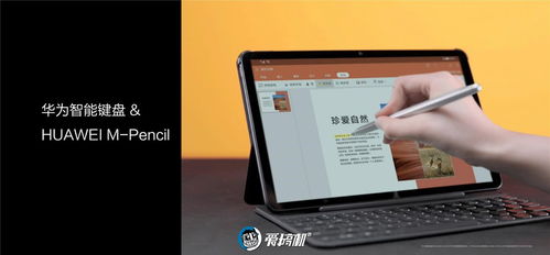 华为平板电脑怎么验收(华为平板电脑验收指南) 华为平板电脑怎么验收(华为平板电脑验收指南)