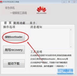 华为电脑白屏怎么恢复(华为电脑白屏恢复方法详解) 华为电脑白屏怎么恢复(华为电脑白屏恢复方法详解)