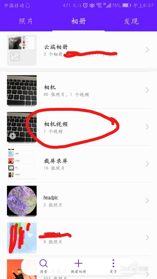 华为电脑怎么清除账户(华为电脑如何清除账户信息,详细步骤与注意事项) 华为电脑怎么清除账户(华为电脑如何清除账户信息,详细步骤与注意事项)