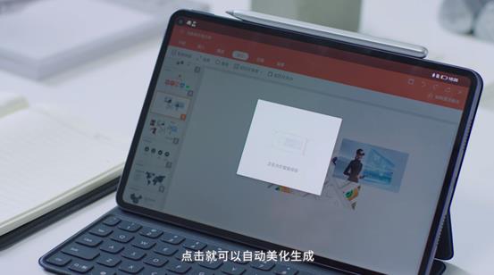 华为电脑怎么制作ppt(华为电脑制作PPT的详细步骤指南) 华为电脑怎么制作ppt(华为电脑制作PPT的详细步骤指南)